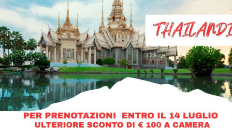 2025 thailandia classic milano napoli roma IN2